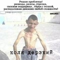 b2c4ccf67da7d6f8c65d175b04db6-world17 spcs bio.jpg