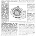 12fe6b9a989901a4e688d2143c4e372d.jpg