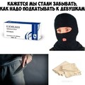 1719844180293 podborka-svezhih-i-smeshnyh-poshlyh-kartinok-14.jpg