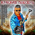 Гомно на лопате.jpg