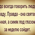 Слова.jpg