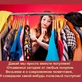День без покупок 29 ноября.jpg