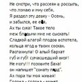 Есенин С.jpg
