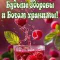Прекрасного Дня.jpg