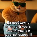 Хорошего Дня.jpg
