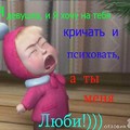 Люби меня.jpg