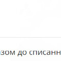 изображение 2022-07-26 141239940.png