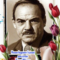 Михаил Андреевич Глузский.jpg