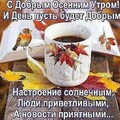 Осень.jpg