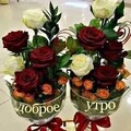Доброе Утро.jpg