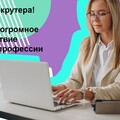 20 сентября - С Днём Рекрутера.jpg