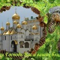 Яблочный Спас.jpg