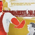 1646009415 42-papik-pro-p-plakati-sssr-daesh-42.jpg