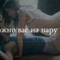 Можно.jpg