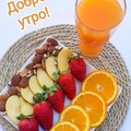 Доброе Утро.jpg