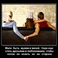 123527408 anekdot pro lyubovnuyy treugolnik.jpg