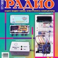 PADUO112022PDF.pdf