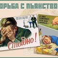 1646009406 25-papik-pro-p-plakati-sssr-daesh-25.jpg