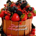 Вкусного Настроения !.jpg