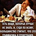 Слова.jpg