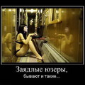 Демо.jpg
