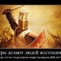 demotivator.jpg
