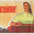 1646009414 39-papik-pro-p-plakati-sssr-daesh-39.jpg