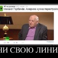 gni-svoyu-liniyu.jpg