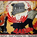 1646009402 17-papik-pro-p-plakati-sssr-daesh-17.jpg