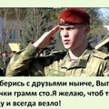 День Спецвойскам ВВ МВД РОССИИ.jpg