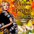 Лёгкой Среды.jpg