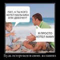 21demotivatory 14.jpg