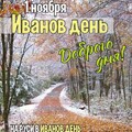 IMG-20241101-WA0000.jpg