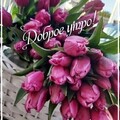 Доброе Утро.jpg