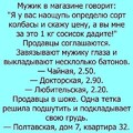 Картинка2259.jpg