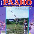 PADUO092022PDF.pdf