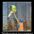 efektivnaya podderzhka.jpg