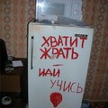 Чудики.jpg