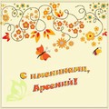 aSaCuMFqVaM.jpg