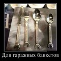 Garazhnyj nabor)).jpg