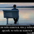 1355970319 demotivatory 056.jpg
