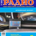 PADUO072022.pdf