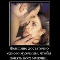 1645009847 41-fikiwiki-com-p-smeshnie-kartinki-pro-muzhchin-s-nadpisyam-53.jpg