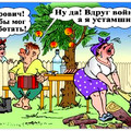 Юморок.jpg