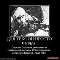 Для тебя он.jpg