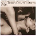 Любовь.jpg