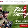 НАРоДНЫЙ ФРОНТ.jpg