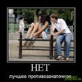 Демо.jpg