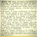 Приколы-для-даунов-разное-Павлик-Лемтыбож-5704157.jpg