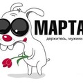 8_marta_6.jpg